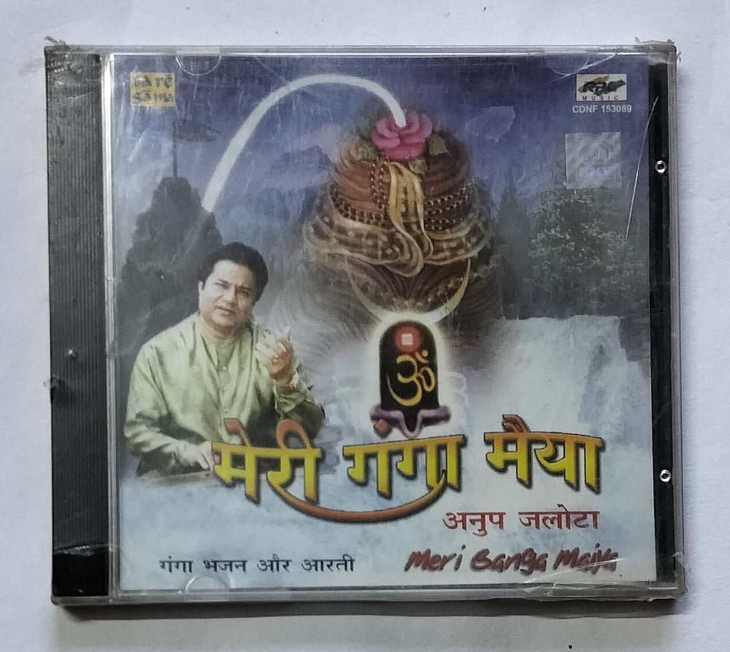 Meri Ganga Maiya - Anup Jalota ( Bhajan & Aart )