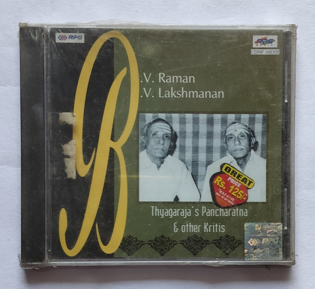 B. V. Raman, B. V. Lakshmanan 