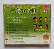 "Tulasi ".                                 Dr. S.P. Balasubramaniam ,           Vani Jairam , Unni krishnan , Unni mannan ,