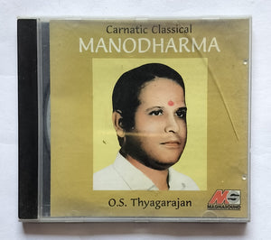 Carnatic Classical - Manodharma " O.S. Thyagaraja