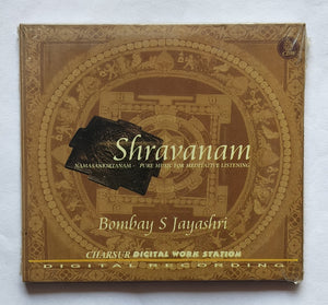 Shravanam - Namasankirtanam  Pure Music For Meditative Listening" Bombay S. Jayashri"