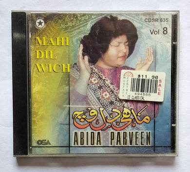 Mahi Dil Wich - Abida Parveen  