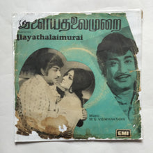 Ilayathalaimurai " EP , 45 RPM " Music : M. S. Viswanathan "