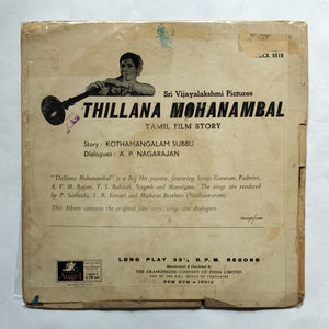 Thillana Mohanmbal " Tamil Film Story " LP , 33% RPM