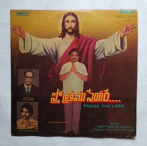 Praise The Lord - Telugu Christian Devotional By : S. P. Balasubrahmanyam " Music : Chitty Prakash Dhyriam & Sangeeta Ratna B. M. J. Dhyriam "