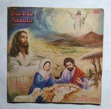 Jaya Jaya Geethamulu - Telugu Christian Devotional          " Music : Chitty Prakash Dhyriam & Sangeeta Ratna B. M. J. Dhyriam , "