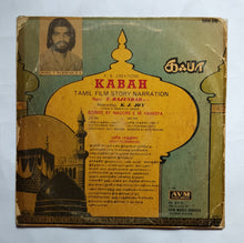 Kabah - Tamil Film Story Narration " Music : T. Rajendra  " Songs Sung by Nagore E. M. Haneefa "