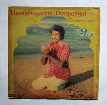 Thamizhagathin Deepangal        Tamil Muslim Devotional            A. R. Sheik Mohamed " Music :    T. K. Ramamoorthi ( LP, 33/ RPM , S/33ESX. 17532 )