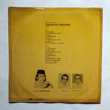 Thamizhagathu Dharuhakkal      " Music : T. K. Ramamoorthi , Sing : Kayal A. R. Sheik Mohamed , Lyric : Nagore Saleem ( LP, 33/ RPM , 2478-5072 )