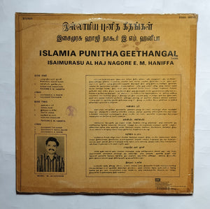 Islamia Punitha Geethangal Tamil - Isaimurasu All Haj Nagore E. M. Haniffa " Music : M. Jayaraman ( LP, 33/ RPM , ECSD. 35514 )