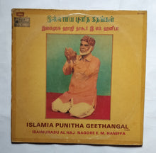 Islamia Punitha Geethangal Tamil - Isaimurasu All Haj Nagore E. M. Haniffa " Music : M. Jayaraman ( LP, 33/ RPM , ECSD. 35514 )