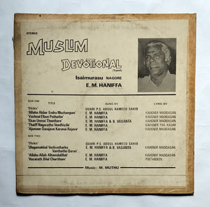 Muslim Devotional - Isaimurasu Nagore E. M. Haniffa ( Tamil )   " Music : M. Muthu " LP, 33/ RPM " S 3AEX. 14001 "