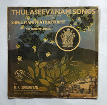 Thulaseevanam Songs ( Classical Music On Shree Manjunathaswamy Of Sri Dharmasthala ) By R. K. Srikantan " LP , 33 RPM "