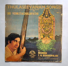 Thulaseevanam Songs ( Classical Music On Sri Venkitachalapathi ) By Madurai T. N. Seshagopalan " LP , 33/ RPM " Part - 2