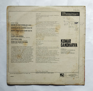 Kumar Gandharva - Classical     ( Tabla : Vasantha Achrekar , Harmonium : Appa Jalgaonkar ) " LP , 33/ RPM "