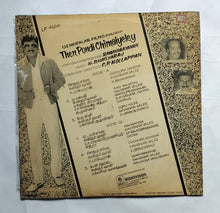 Then Pondi Chimaiyeley " Music : K. Bhagyaraj " LP , 33/ RPM "