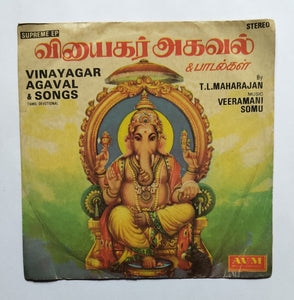 Vinayagar Agaval & Songs "Tamil Devotional"                       By : T. L. Maharajan , Music :      Veeramani , Somu                       ( Supreme EP, 33% RPM )