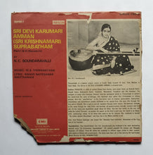 Sri Devi Karumari Amman            Sri Krishnamari  Suprabatham   By : N. C. Soundaravalli                " Music : M. S. Viswanathan "  Part 1 & 2 ( Sanskrit  ) Super -7 33/RPM