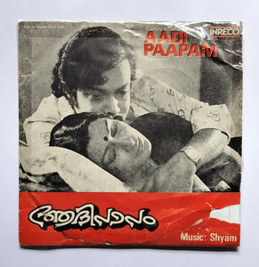 Aadi Paapam ( EP, 45 RPM )        " Music : Shyam "