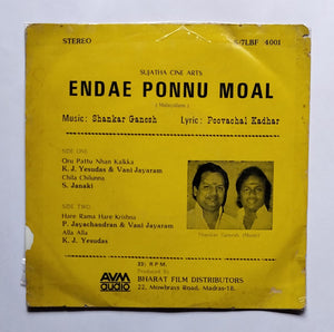 Endae Ponnu Moal ( Super-7, 33/ RPM ) " Music : Shankar - Ganesh "