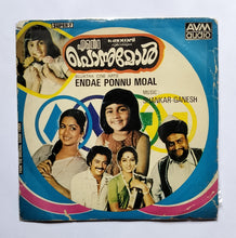 Endae Ponnu Moal ( Super-7, 33/ RPM ) " Music : Shankar - Ganesh "