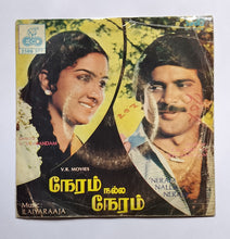 Neram Nalla Neram ( Super 7, 33/ RPM ) " Music : Ilaiyaraaja"