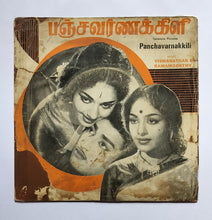 Panchavarnakkili (EP, 45 RPM)  " Music : Viswanathan Ramamoorthy "