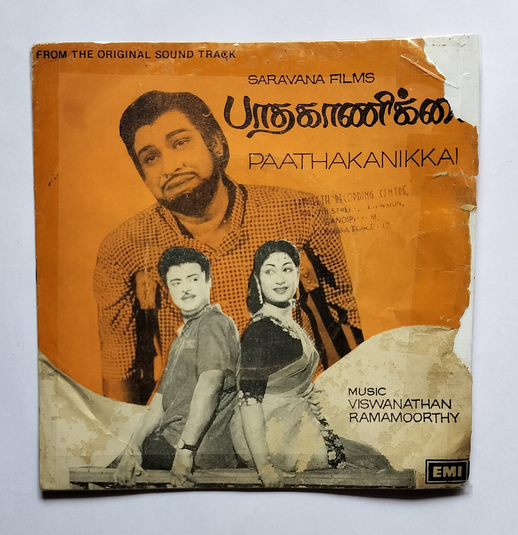 Paathakanikkai  ( EP, 45 RPM )  