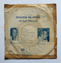 Shanthi Nilayam ( EP, 45 RPM ) " Music : M. S. Viswanathan "