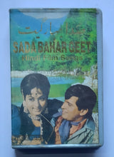 Sada Bagar Geet                          " Hindi Film Songs "