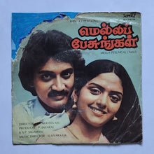 Mella Pesungal ( Super7, 33/ RPM ) " Music : Ilaiyaraaja "