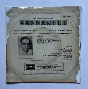 Vannakili ( EP, 45 RPM )             " Music : K. V. Mahadev "