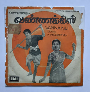 Vannakili ( EP, 45 RPM )             " Music : K. V. Mahadev "