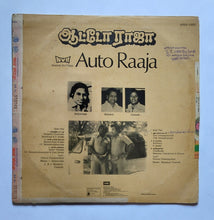 Auto Raaja " LP, 45 RPM " Music : Ilaiyaraaja / Shankar - Ganesh