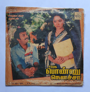 Oru Ponnu Nenaicha                     " Music : S. A. Rajkumar "