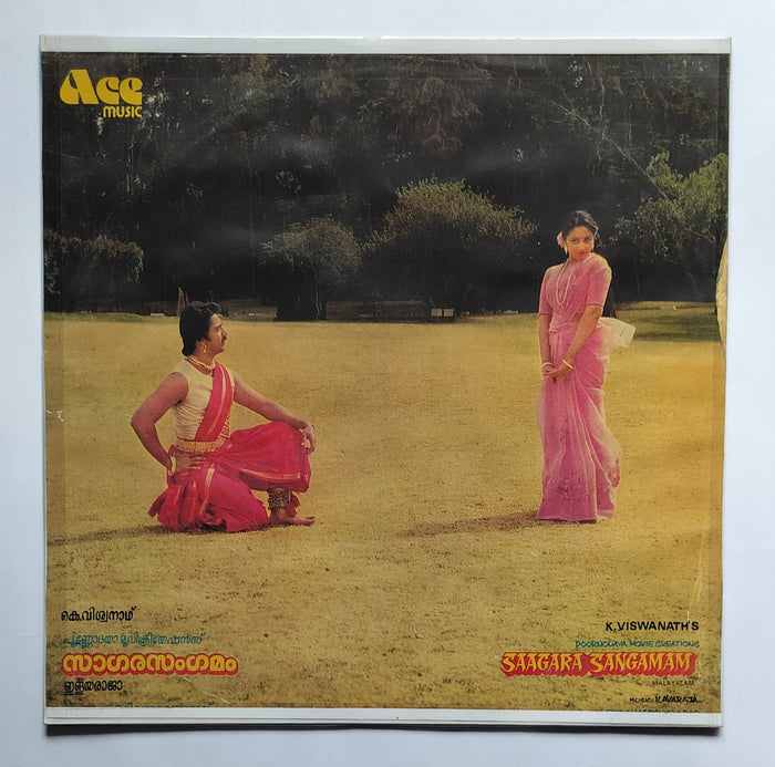 Saagara Sangamam-malayalam ( LP, 33/RPM )