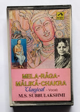 M. S. Subbulakshmi - Mela-Raga-Malika-Chakra          ( Classical - Vocal )