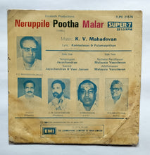 Neruppile Pootha Malar                " Super - 7, 33/ RPM "                  Music : K. V Mahadevan