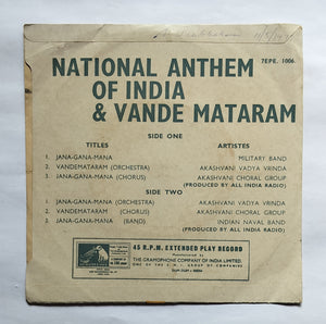 National Anthem Of India & Vande Mataram ( EP, 45 RPM )