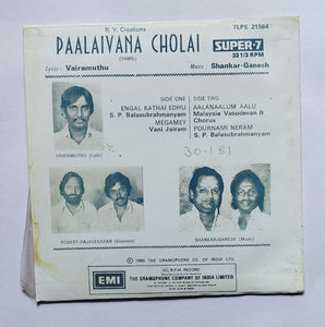 Paalaivana Cholai                              " Super-7, 33/ RPM "