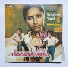 Paalaivana Cholai                              " Super-7, 33/ RPM "