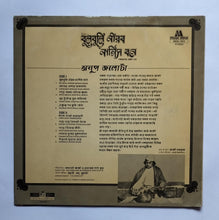 Bulbuli Neerab Nargis Bone           ( A Compilation of Nazrul Ghazals ) Anup Jalota