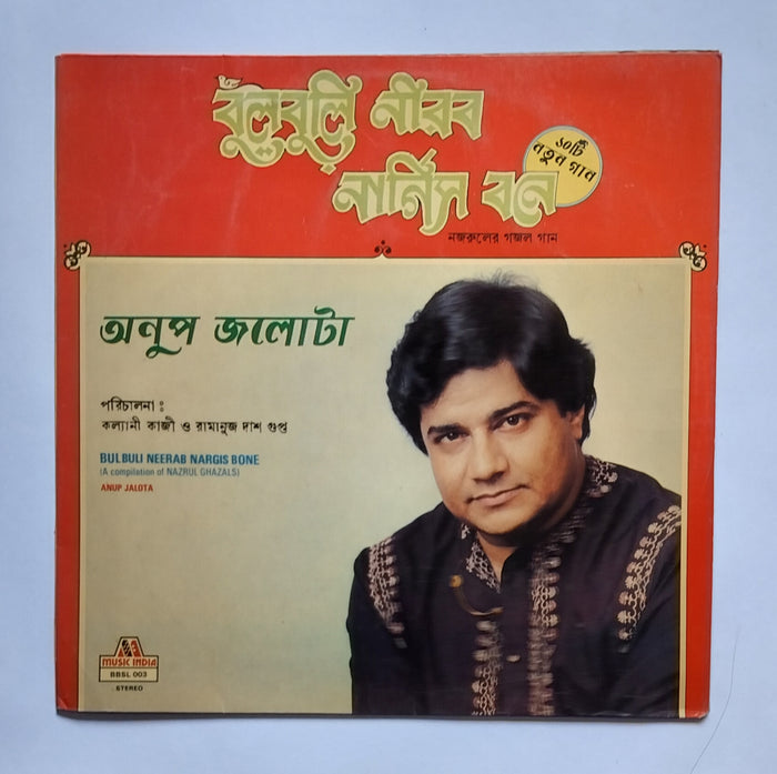 Bulbuli Neerab Nargis Bone           ( A Compilation of Nazrul Ghazals ) Anup Jalota