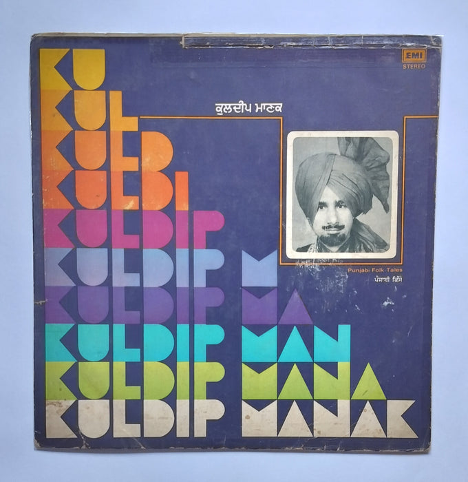 Kuldip Manak - Punjabi Folk Tales