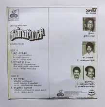 Kanni Rasi " Super 7, 33/ RPM "