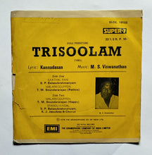 Thisoolam " Super-7, 33 RPM "  Music : M. S. Viswanathan "