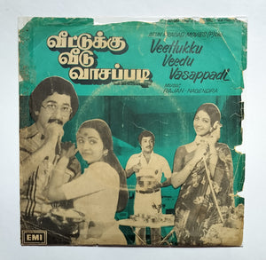 Veettukku Veedu Vasappadi          " EP, 45 RPM " Music : Rajan-    Nagendra "