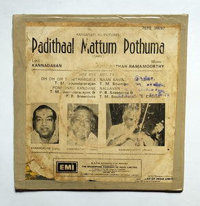 Padithaal Mattum Pothuma        ( EP, 45 RPM ) " Music : Viswanathan Ramamoorthy "