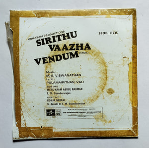 Sirithu Vaazha Vendum ( EP, 45 RPM )" Music : M. S. Viswanathan "