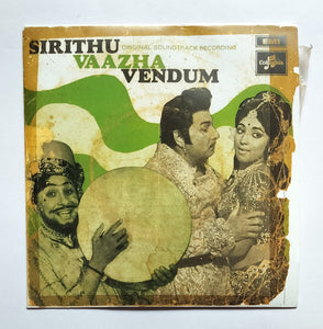 Sirithu Vaazha Vendum ( EP, 45 RPM )" Music : M. S. Viswanathan "